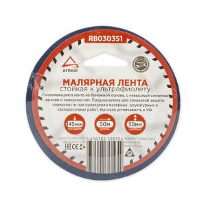 Скотч малярный 50 мм x50 м толщина 145 мкм устойчивый к ультрафиолету ARNEZI R8030351