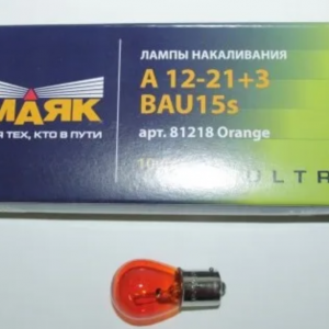 Купить Лампа 12V PY21W 21W BAU15s Маяк 1 шт. картон 81218ORANGE